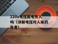 Ravmond官方网站（Ravmond品牌介绍及产品展示）