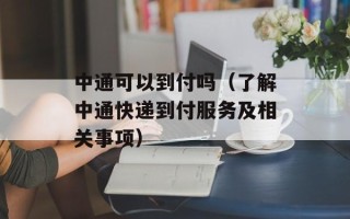 求索学院（探究求知的新方向）