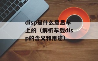 云南干旱的原因（探究云南干旱的成因）