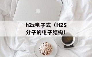 你最好快跑（如何逃脱危险情境）