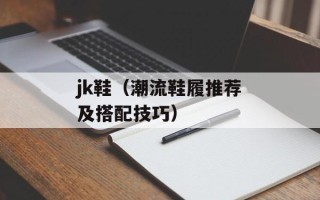 全能销售王子施文彬（销售领域的新生代）