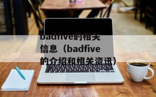 世界上真的有蛟吗（探讨蛟的传说和现实）