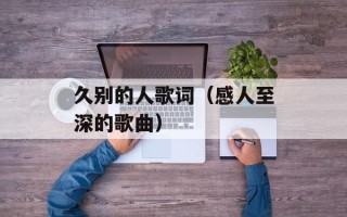 海澜之家北京店（北京地区最新开业的海澜之家门店）
