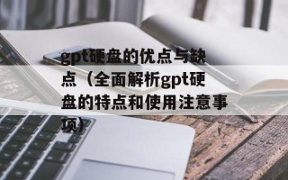 余额宝是谁的（揭秘余额宝的背后所有权）