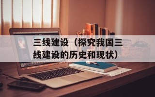 我家的天使女主角（故事讲述）