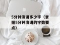 ko榜战力排名（最新ko榜排名公布）