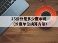 WP7微信使用指南（详解WP7手机如何安装和使用微信）