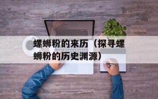 葛根叶子，葛根叶子能吃吗