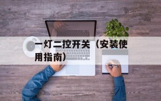 小灵通号码查询（快速查询小灵通号码方法）