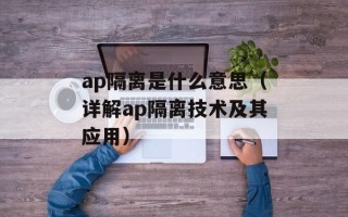 上课同桌用笔戳到我湿（如何应对同桌的不良行为）