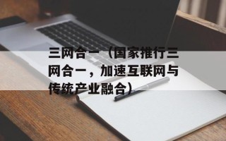 我很相信让自己走开（如何正确处理人际关系）