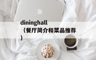 云南12530（云南省公共服务热线）