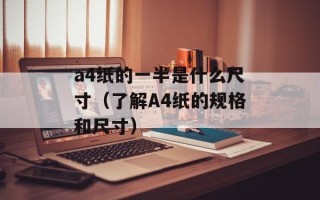 三妻四妾皆佳丽是什么生肖（探讨十二生肖中的美女生肖）
