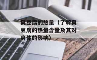 红烧猪脚做法家常做法视频，