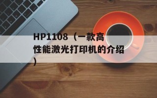 v26减肥咖啡（最新减肥瘦身神器）
