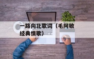 布冯是哪国门将（揭秘意大利名门将布冯的足球生涯）