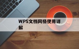 万兽之王是谁（探究神话中的兽王传说）