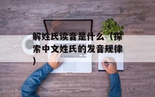 蛋糕要蒸多久才会熟，蛋糕要蒸多久的家常做法