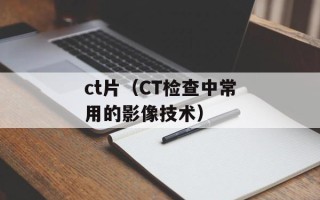 九牛二虎打一个生肖（猴子也难逃厄运？）