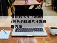 gosick主题曲（揭秘gosick主题曲的背后故事）