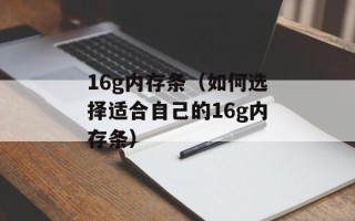 4399枪魂激活码（获取最新的激活码攻略）
