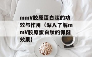刘海砍樵胡大姐原本是什么（揭秘背后的故事）
