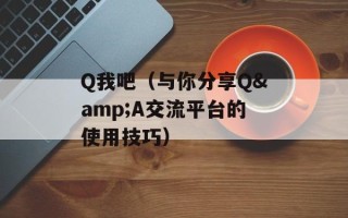 一吸白是什么？（详解一吸白的定义和作用）