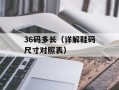 dat文件播放器（选择最好用的dat文件播放器）