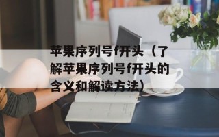 肉炒香干芹菜的做法，肉炒香干芹菜的做法