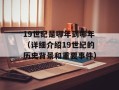 748486是什么意思（解密数字编码748486）