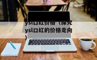 增距镜作用（探究增距镜的原理和应用）