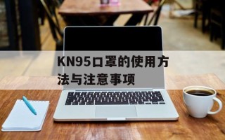 w995软件下载及安装教程