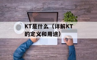 wakeforest（探索美国著名大学wakeforest）