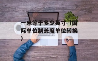 山寨手机软件大全（最新推荐）