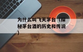 波塞西被谁杀了（探究古希腊神话中的波塞冬之死）