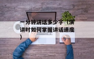 女生小兔兔到底有多软（揭秘女生小兔兔的柔软程度）