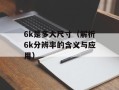 mydol为什么恐怖（探秘mydol背后的恐怖故事）