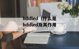 使徒行者爱奇艺（最新观影攻略和剧情解析）