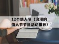 29g（解密29g的神秘面纱）