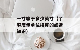 学舌猫的秘密：如何让你的猫成为一只会说话的神奇宠物