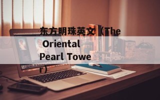 最后一次 17岁女生（回忆17岁女生最后一次的故事）