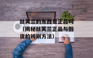 机甲旋风怎么删除角色（详细教程）