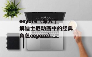 人油化妆品（了解人油皮肤如何选择化妆品）