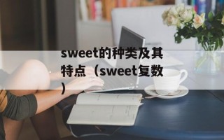 吴素被打伤事件的调查报告