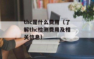 和风物语id（游戏攻略和心得分享）