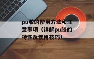 南山丽景度假酒店事件（揭露事件背后的真相）