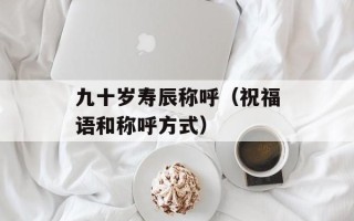 火线三兄弟高清百度影音（观影必备的高清资源）