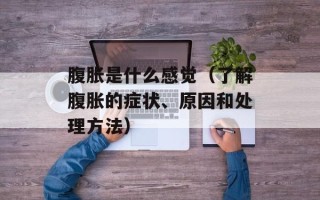 素菜图片大图，素菜图片真实照片