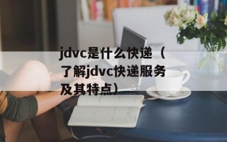 全民k歌vk（分享全民k歌vk的使用技巧和心得）