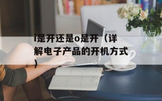 入秋 po（秋天的美丽瞬间）
